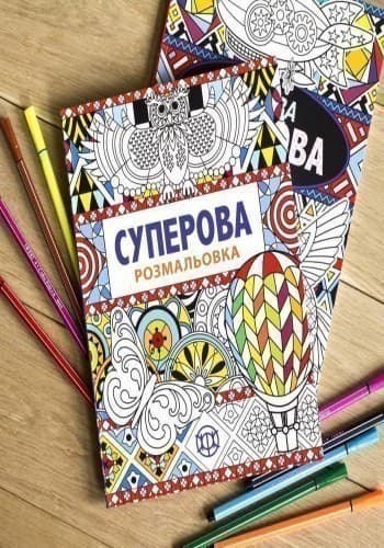 Суперова. Книги для дозвілля, фото - 2