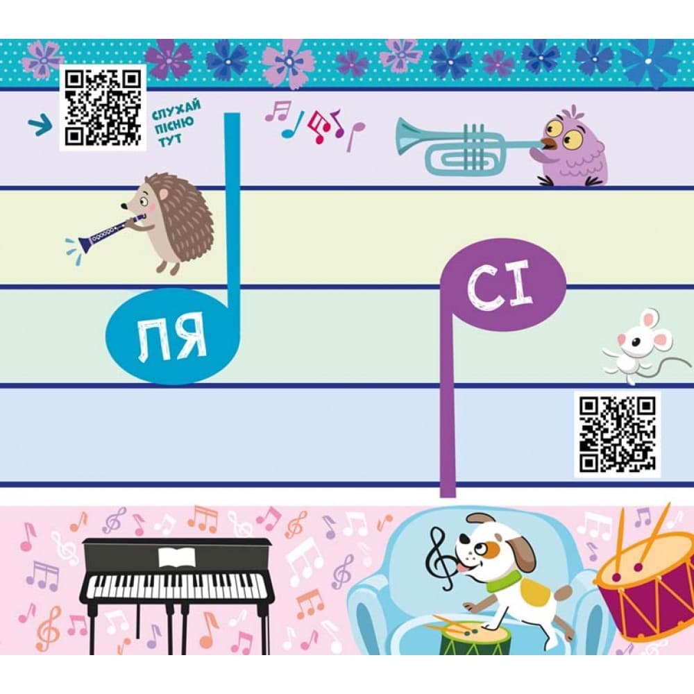 Книжка з віконцями. Музичний будинок, фото - 3