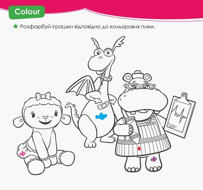 Грай! Вивчай! Лікар Плюшева (КОРОБКА з книгою та ігрою), фото - 2