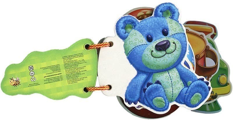 Мої іграшки, фото - 3