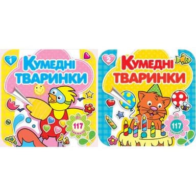 Розмальовка &amp;quot;Асорті&amp;quot; РКК-3