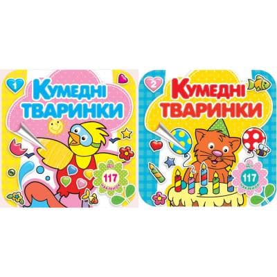 Розмальовка &amp;quot;Асорті&amp;quot; РКК-3, фото - 1