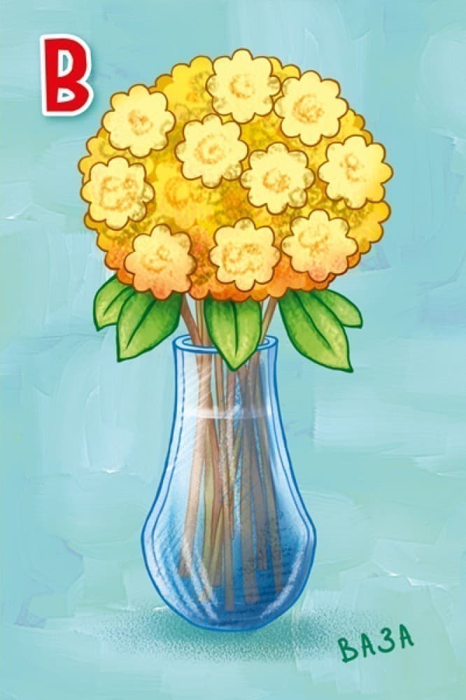 Абетка перетворень, фото - 2