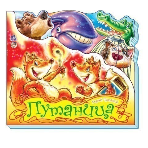 Путаница, фото - 1