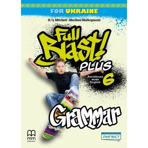 Full Blast Plus for Ukraine НУШ 6 Grammar, фото - 1