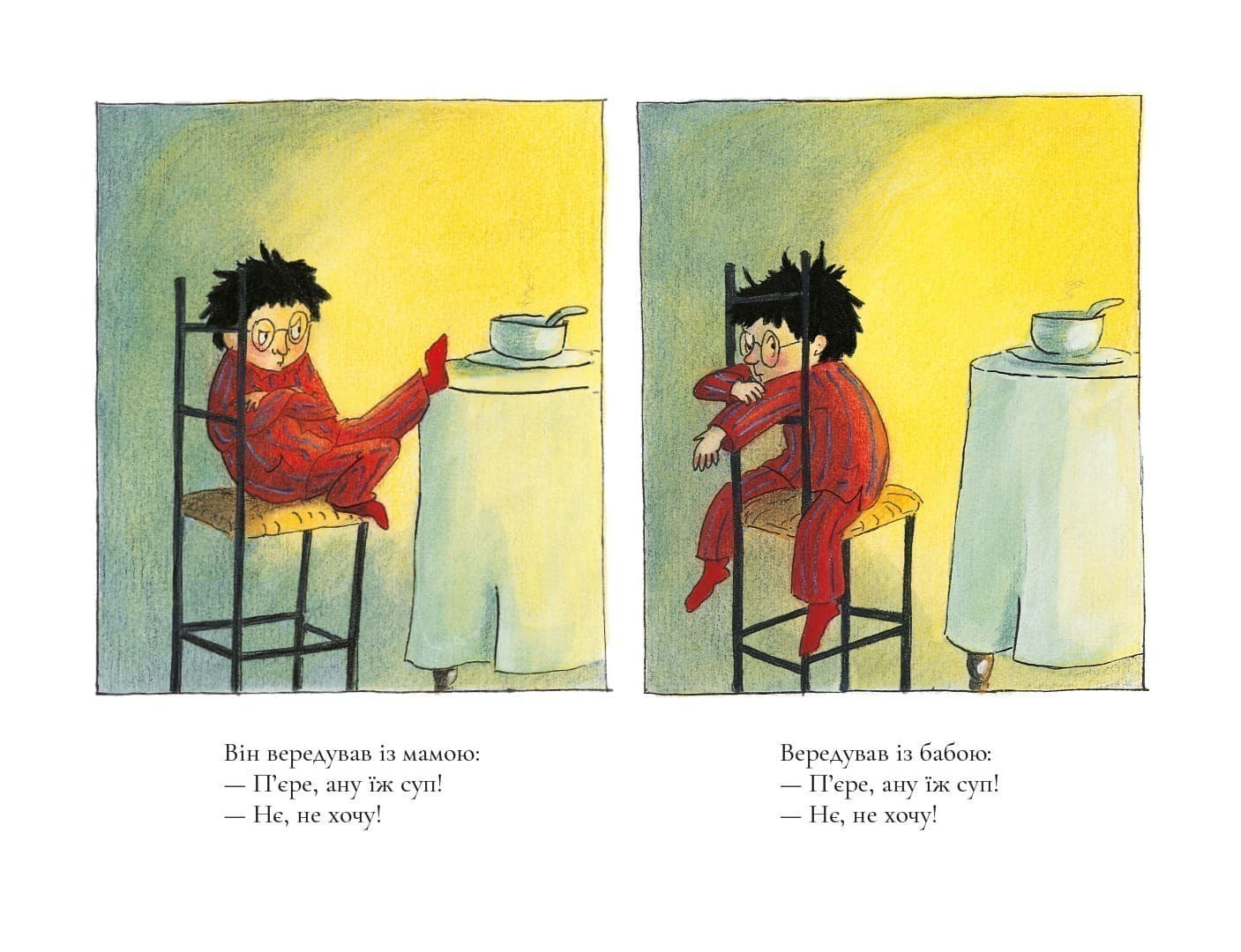 Корнебідуй, фото - 2