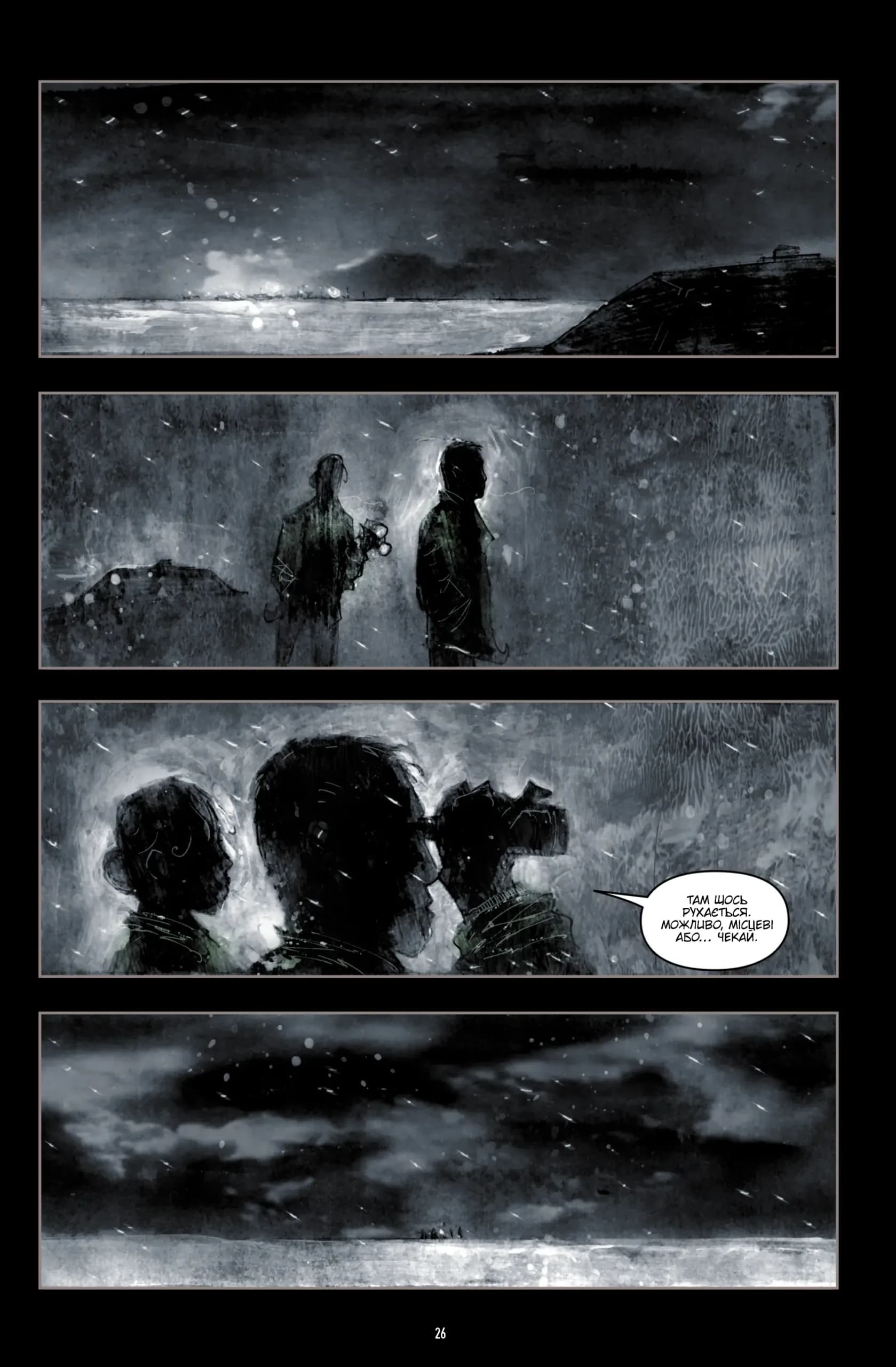 30 днів ночі. Ексклюзивне видання. Том 1, фото - 3