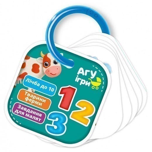 Картки на кільці «Лічба до 10. Тварини ферми», фото - 1