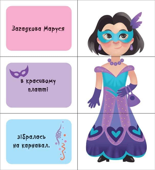 Дівчатка, фото - 2