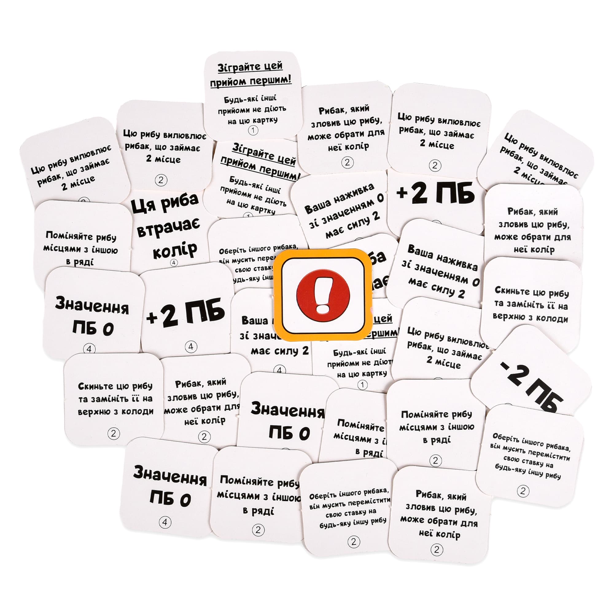 Настільна гра "Скажена рибалка", фото - 3