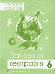 КК География 6 кл (УКГ)