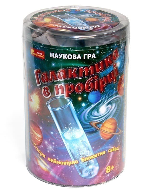 Наукова гра &amp;quot;Галактика в пробірці&amp;quot;, фото - 2