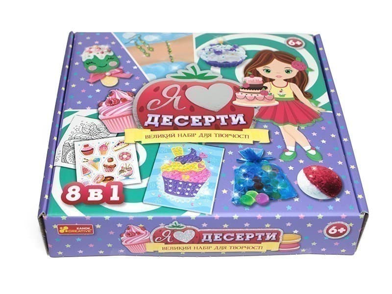 Набір для творчості.Я люблю десерт, фото - 2