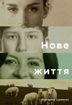 Нове життя АТО, фото - 1