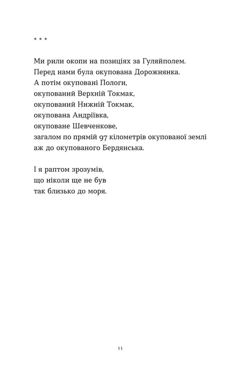 Лікарня Святого Пантелеймона, фото - 3