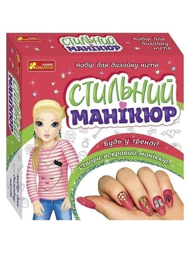 Стильний манікюр (кораловий)