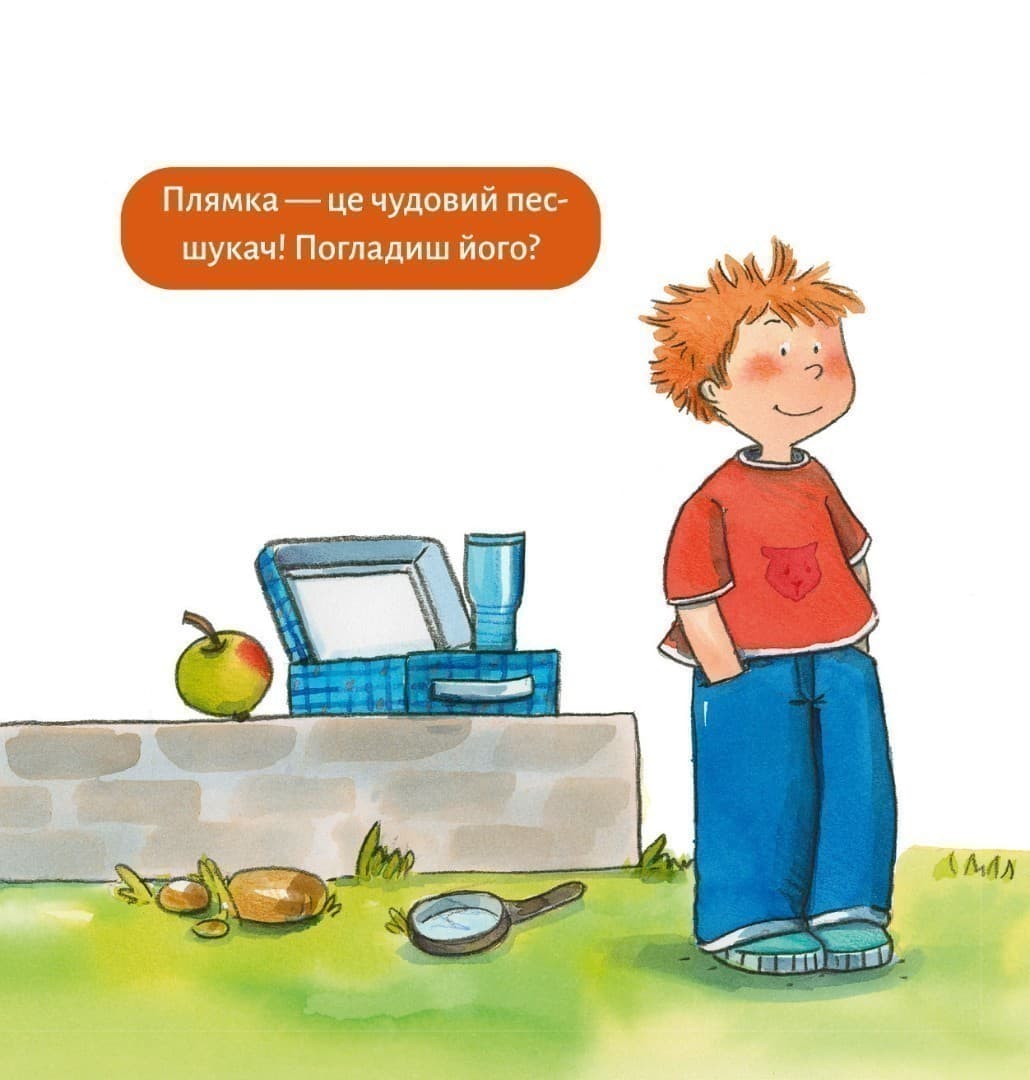 Детектив Тобі (№26), фото - 3