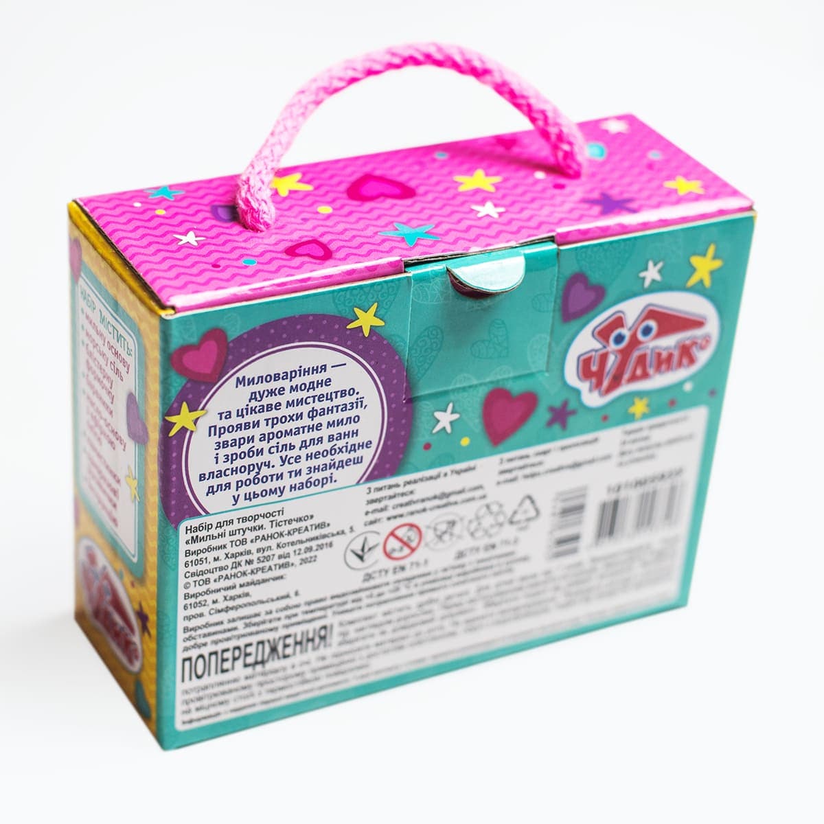 Мильні штучки.Тістечко, фото - 3