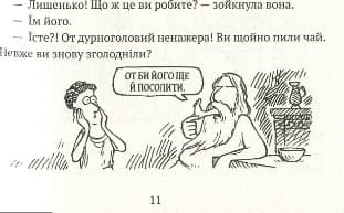 Моторошна історія. Відпадні греки, фото - 2