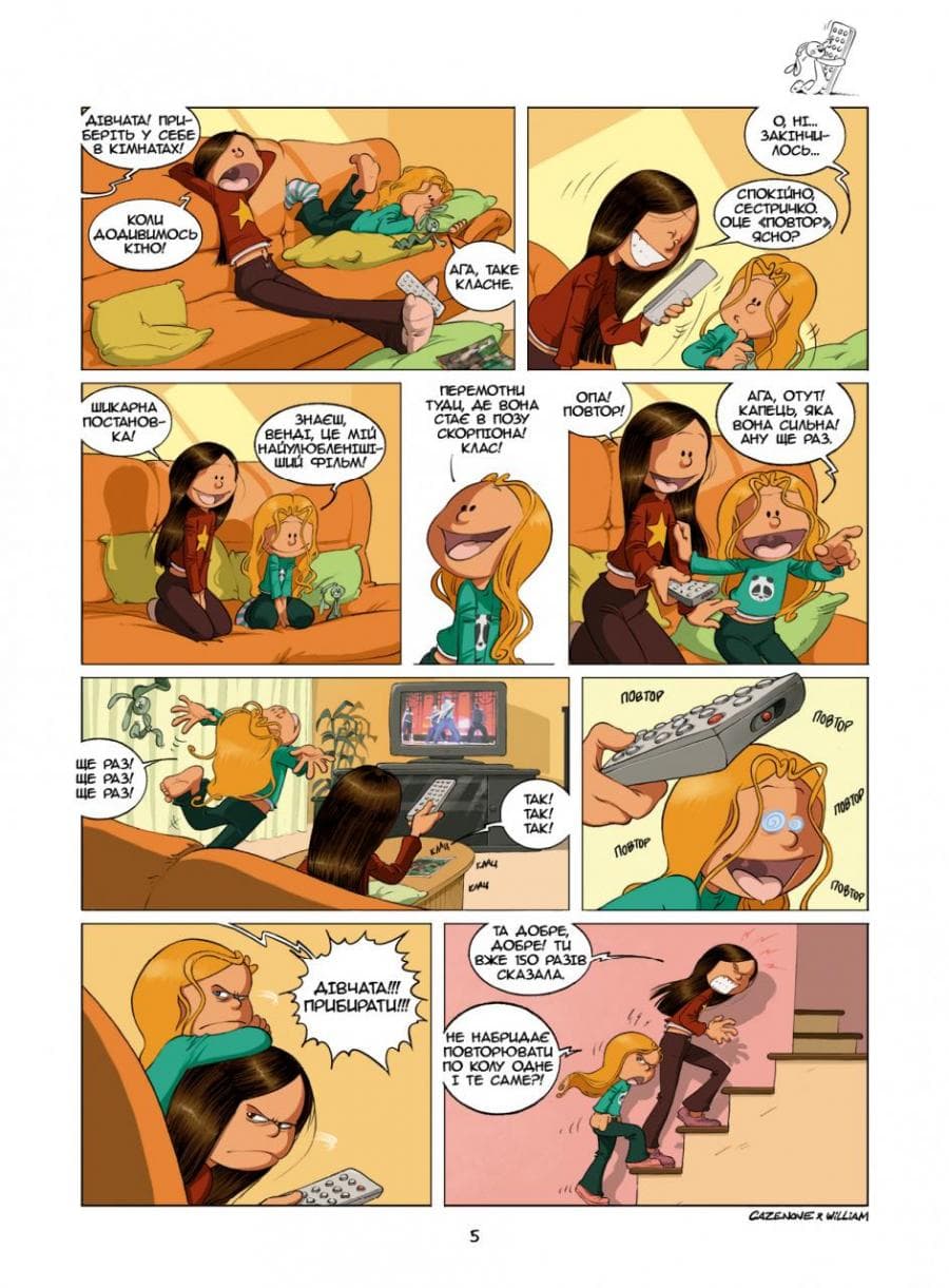 Сестри. Том 3. Вона перша почала!, фото - 2