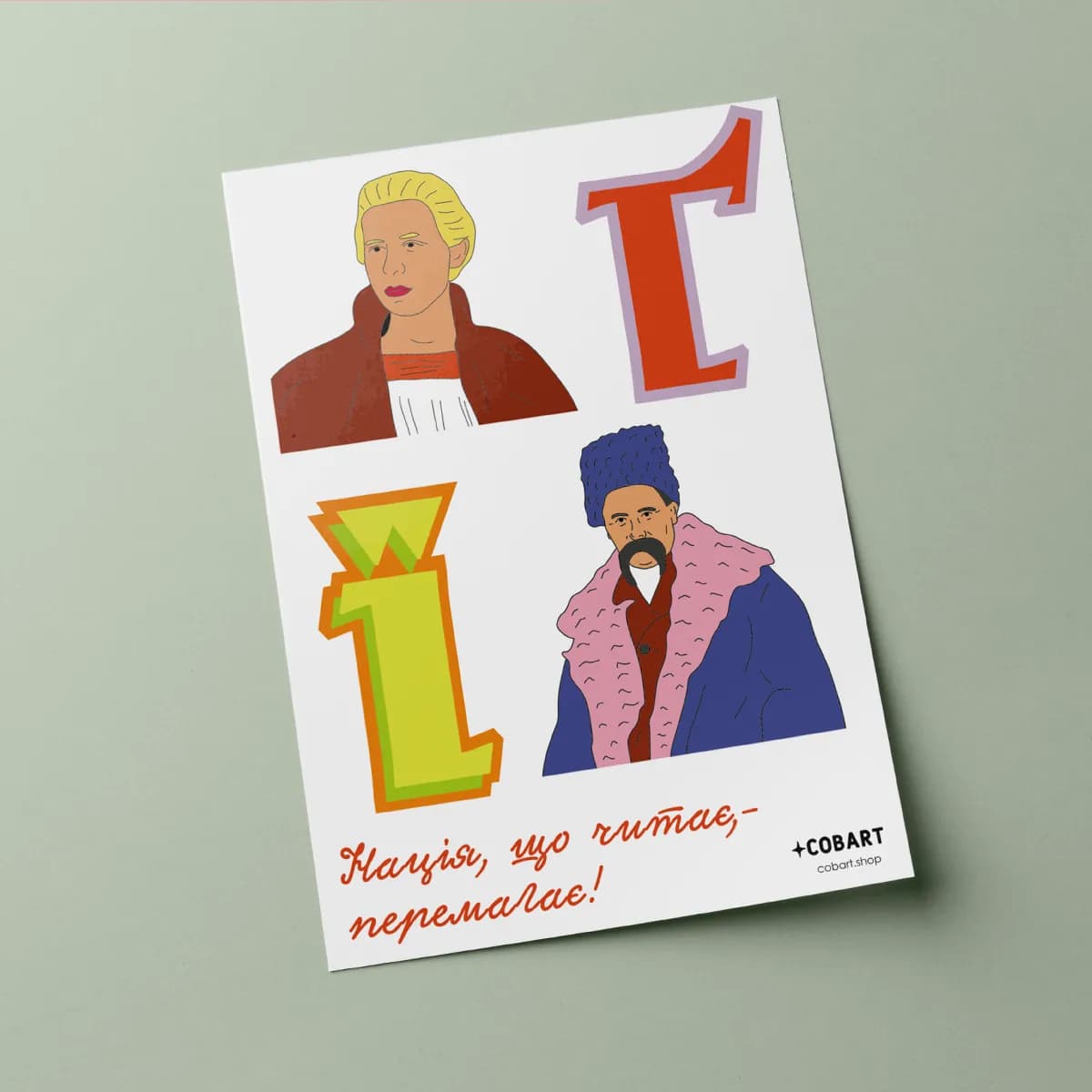 Набір патріотичних стікерів &amp;quot;Read&amp;quot;, фото - 1