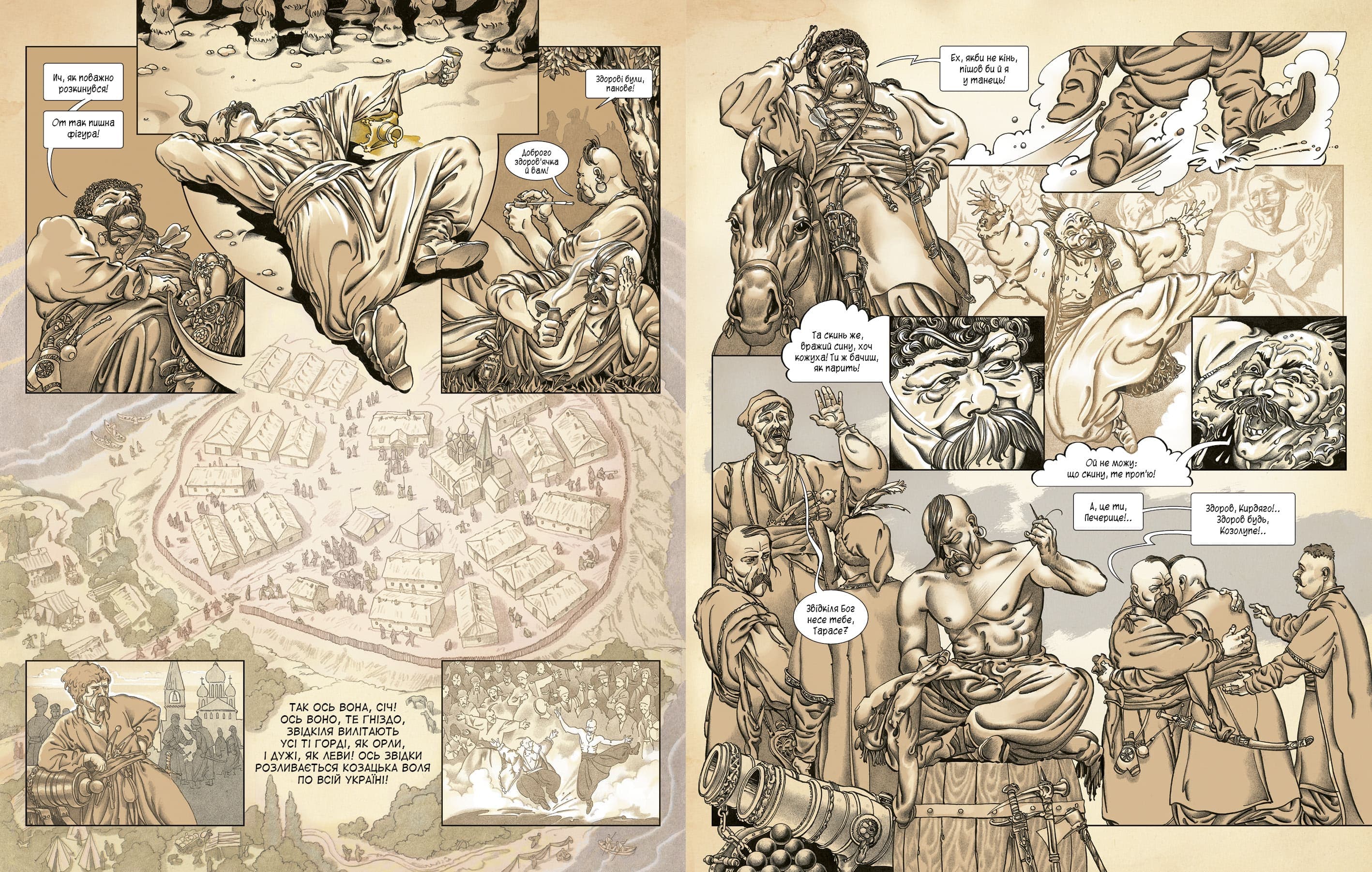 Тарас Бульба (комікс за Миколою Гоголем), фото - 3
