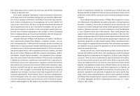 Фієста. І сонце сходить, фото - 2