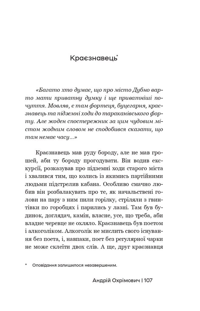 Тримайте порох сухим, фото - 2