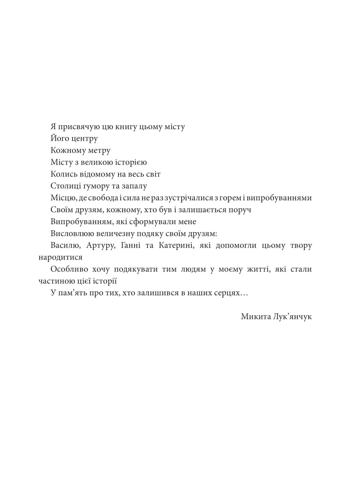 Одеський хлопчик, фото - 2