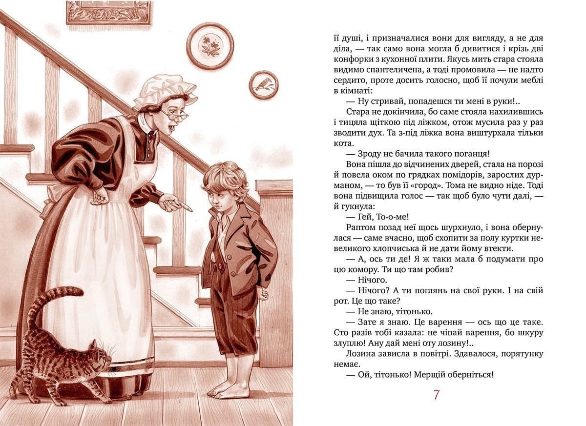 Пригоди Тома Соєра, фото - 2