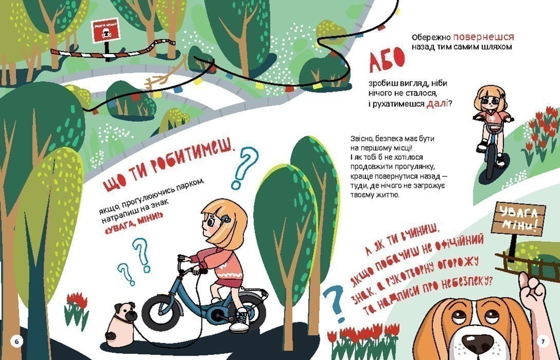 Мінна безпека у запитаннях та відповідях. Що ти робитимеш?, фото - 3