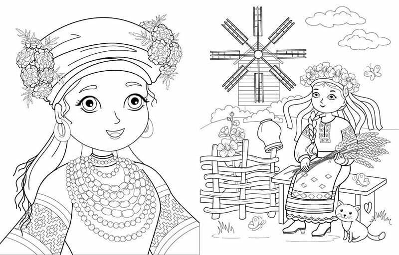 Велика книга розмальовок. Україна, фото - 3