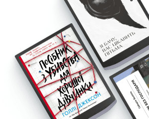 Художня література (Електронні книги)