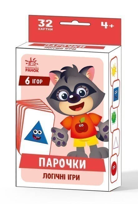 Ігри Парочки Логічні ігри, фото - 1