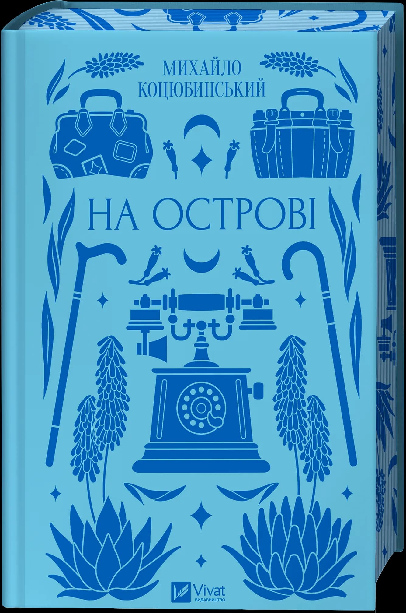 На острові, фото - 1