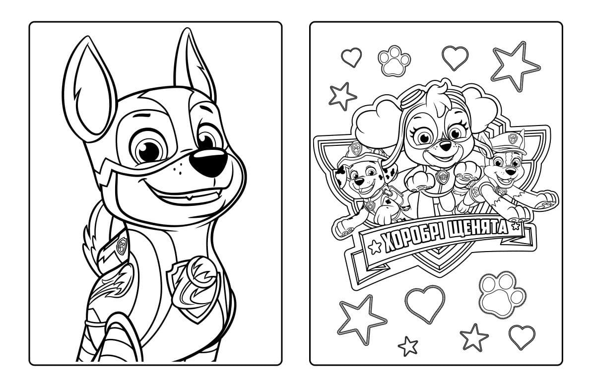 Щенячий Патруль. Мегащенята. Команда назавжди, фото - 2
