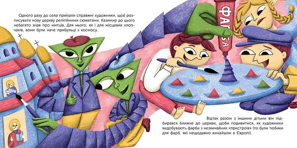 Чим відомий Казимир Малевич. Оповідь у малюнках, фото - 3