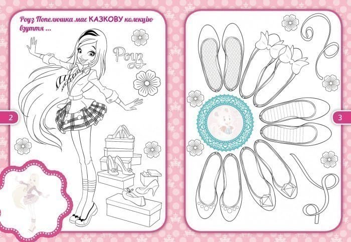 Королівська Академія. Казкова колекція., фото - 3