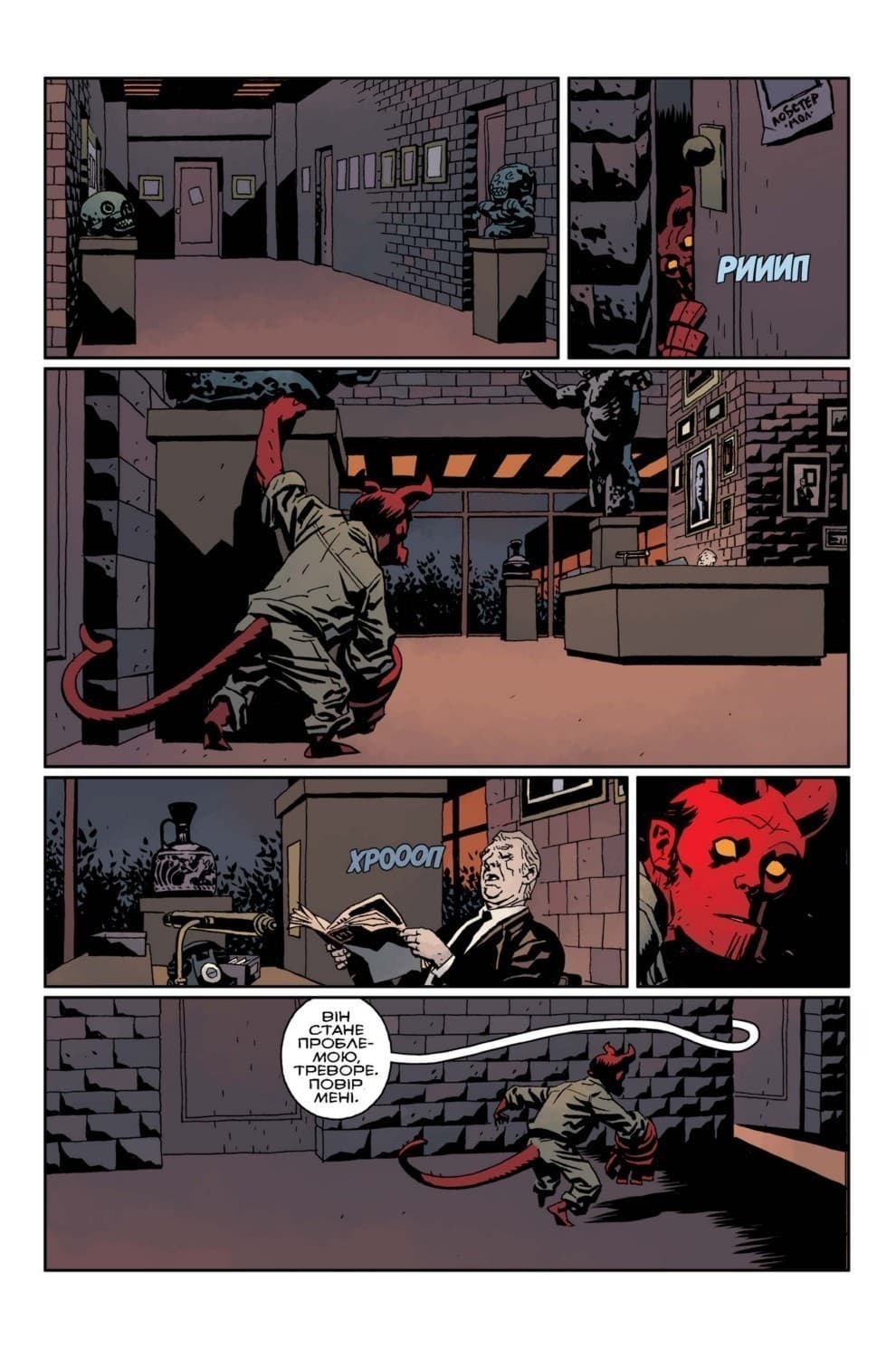 Геллбой. Опівнічний Цирк, фото - 3