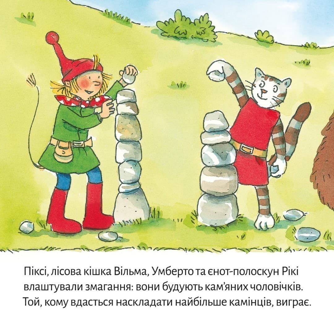 Качина школа (№59), фото - 3