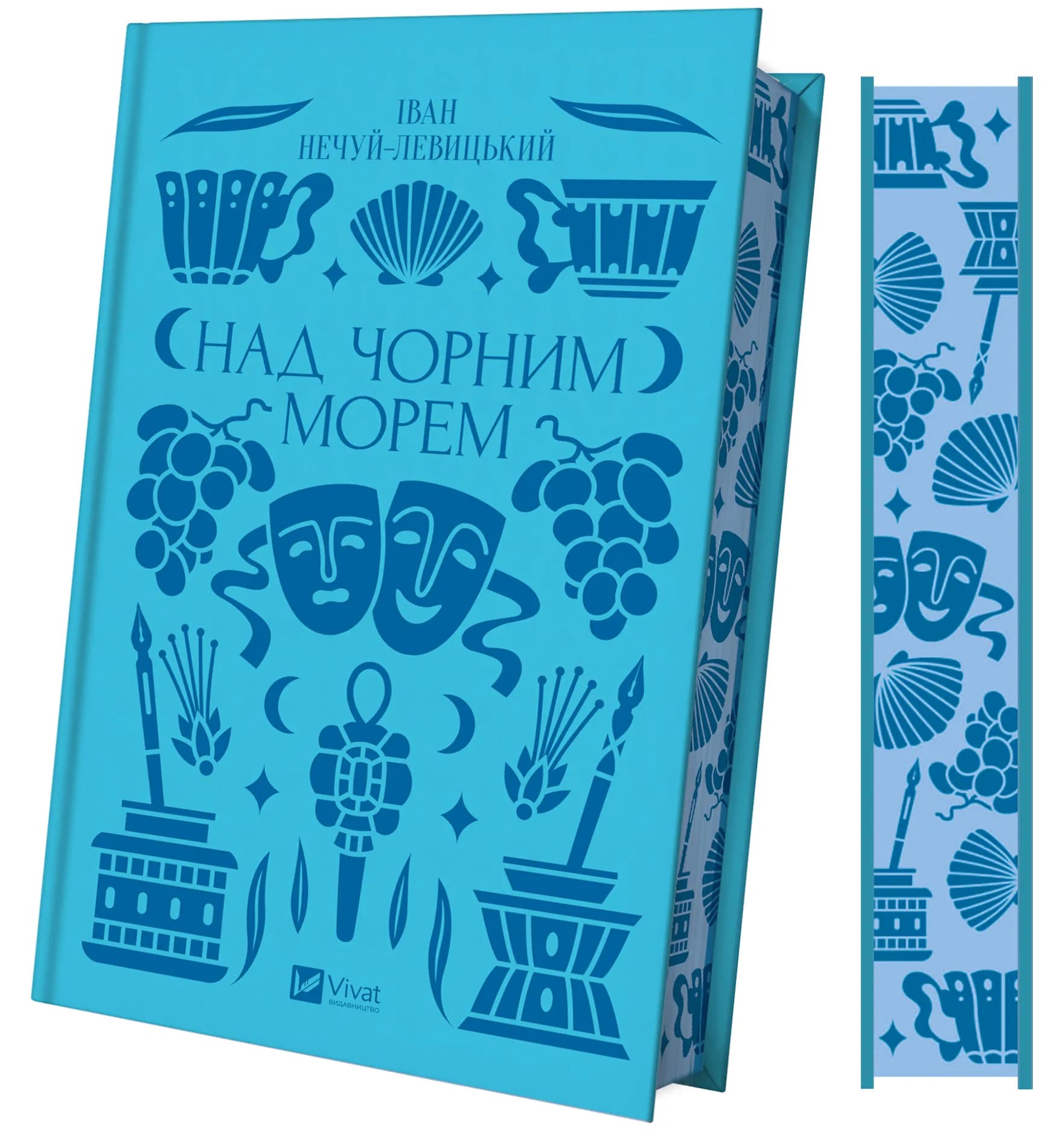 Над Чорним морем /зі зрізом/, фото - 3