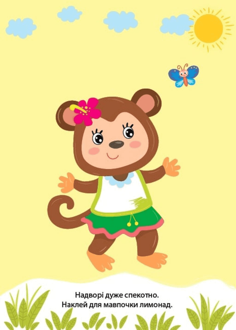 Книга Наліпки-розмальовки. Равлик, фото - 3