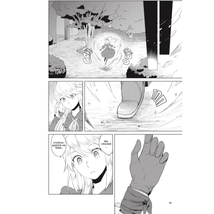 Я стала лиходійкою, тому приборкаю фінального боса. Том 1, фото - 3