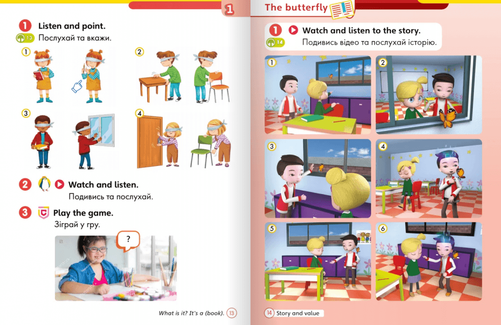 Super Minds (Ukrainian edition) НУШ 1 Workbook, фото - 3