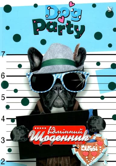 Щоденник шкільний В5 Відмінний №1 тверда обкладинка Navigator NV-74504 в ас