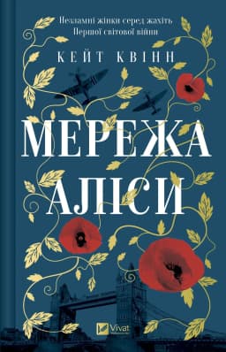 Мережа Аліси