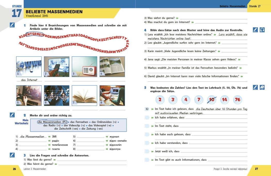 Німецька мова. 8(4) клас. Робочий зошит до підручника HalliHallo!, фото - 2