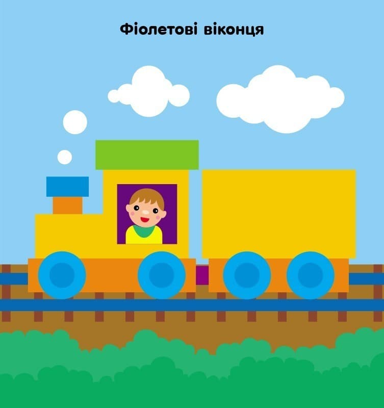 Мозаїка з наліпок. Квадратики. Для дітей від 2 років, фото - 2