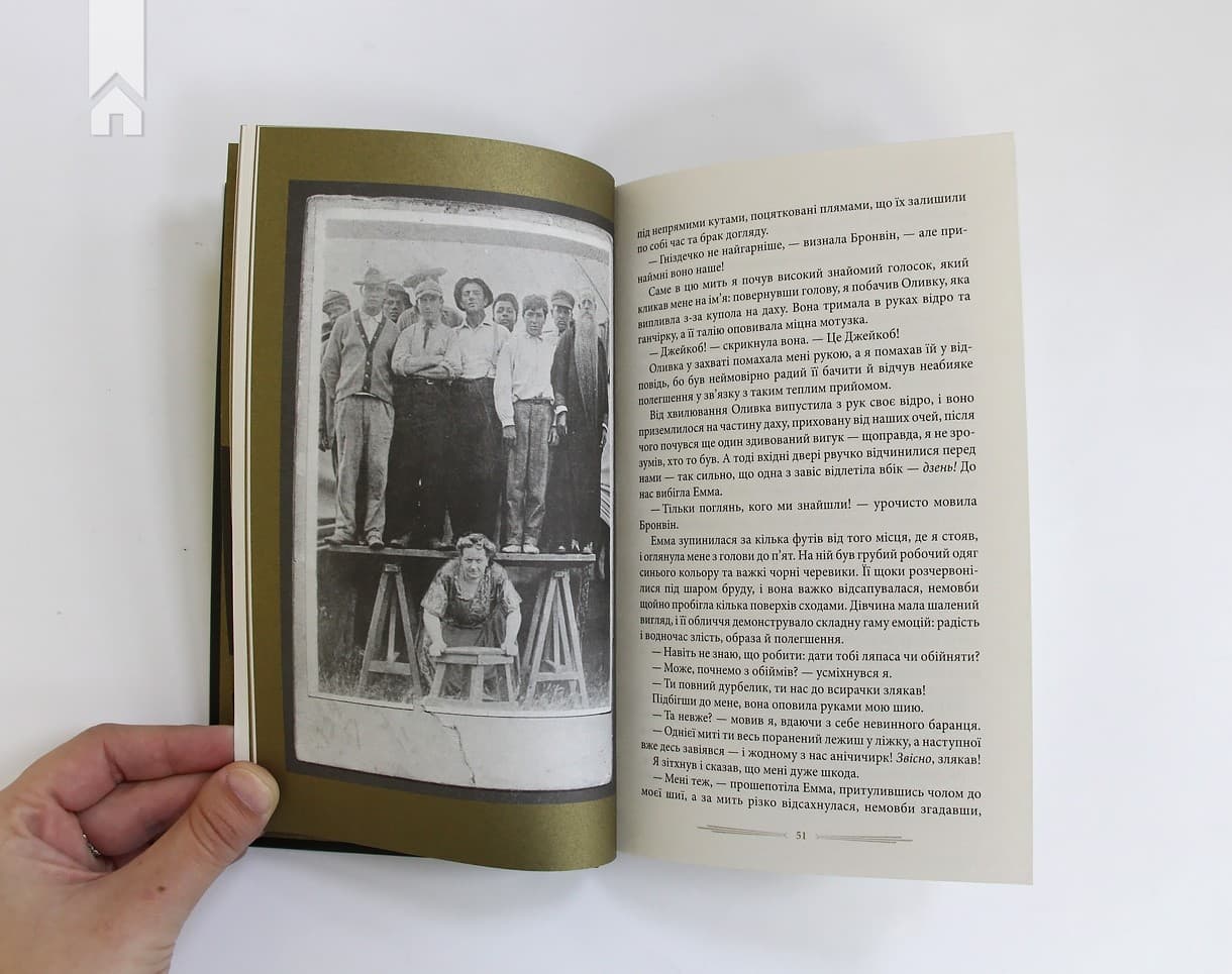 Пташині збори, фото - 3