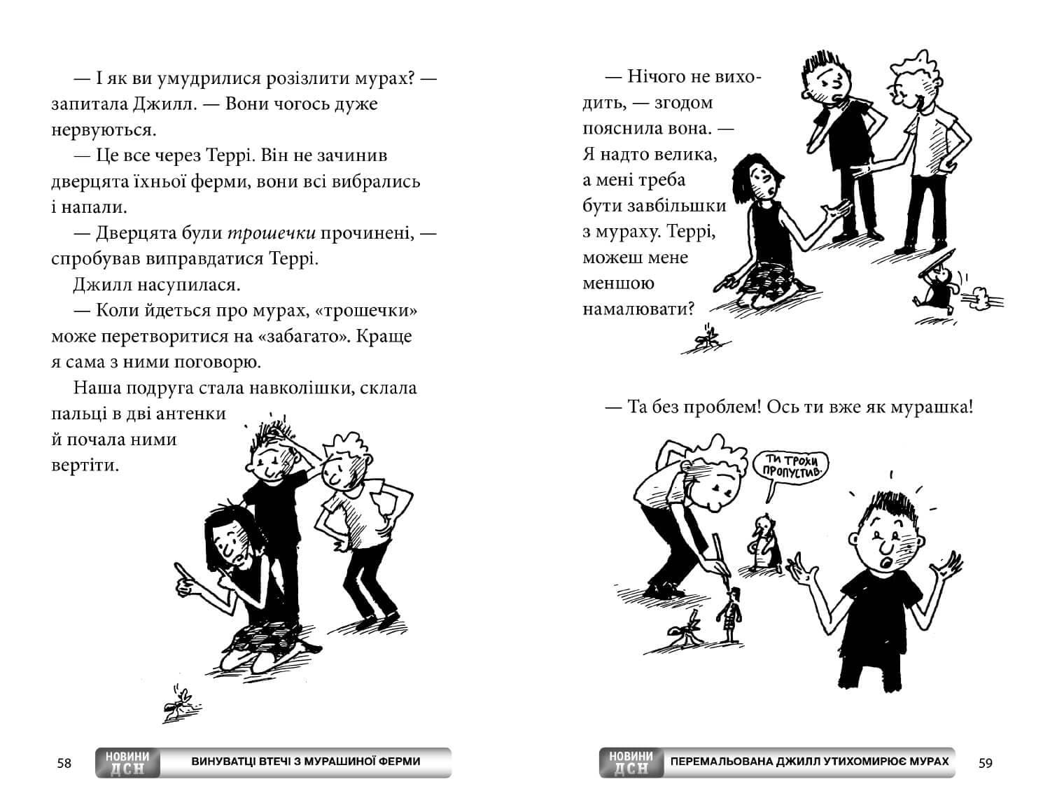 65-поверховий будинок на дереві, фото - 2